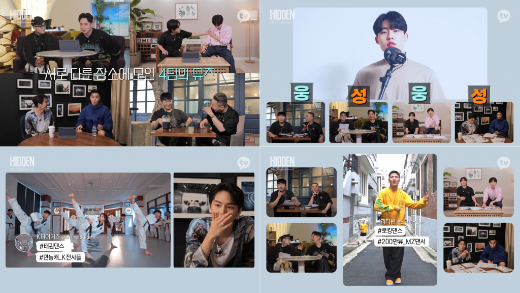 /사진=카카오TV