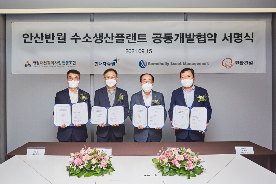 /사진제공= 한화건설