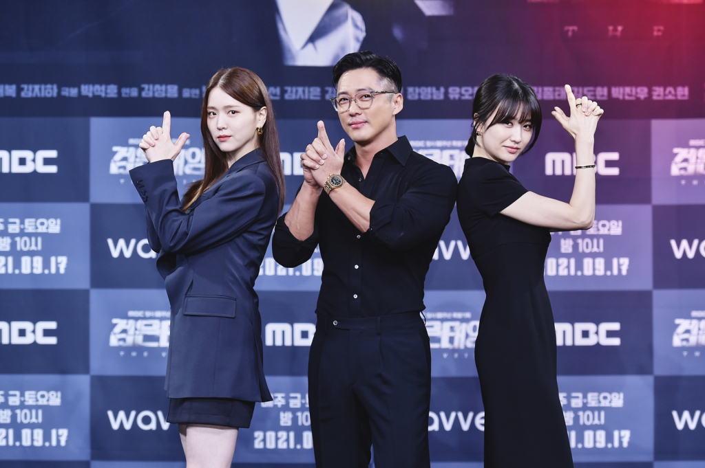 /사진=MBC