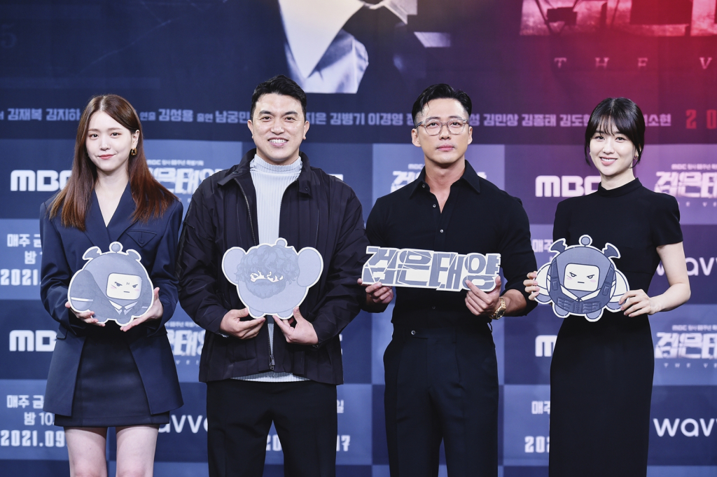 /사진=MBC