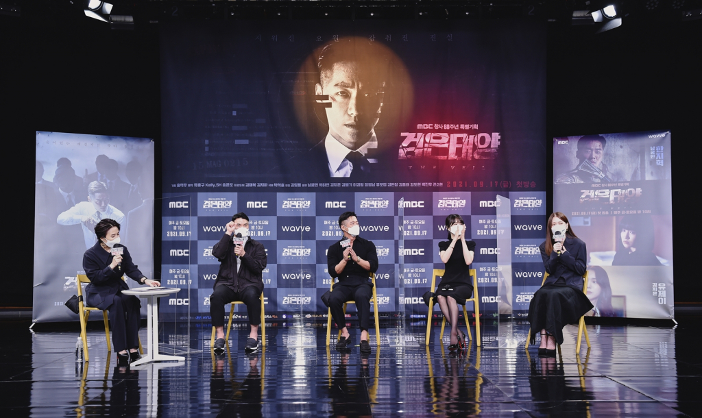 /사진=MBC