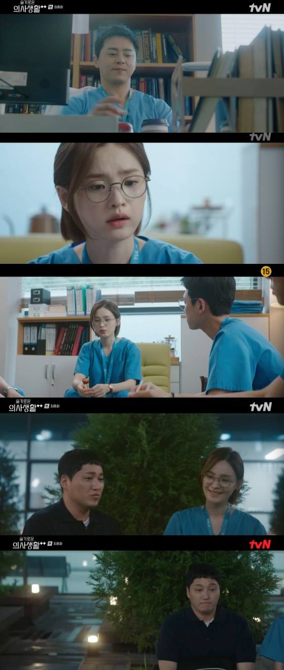 /사진=tvN '슬기로운 의사생활 시즌2' 방송화면 캡처