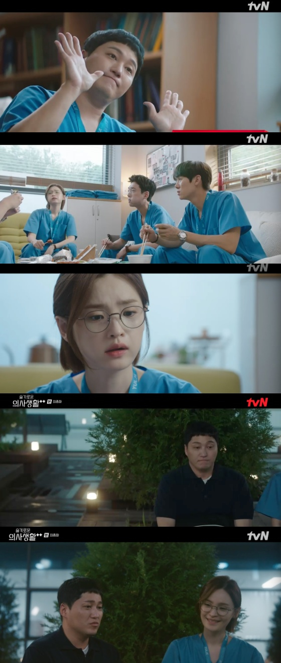 /사진=tvN '슬기로운 의사생활 시즌2' 방송화면 캡처