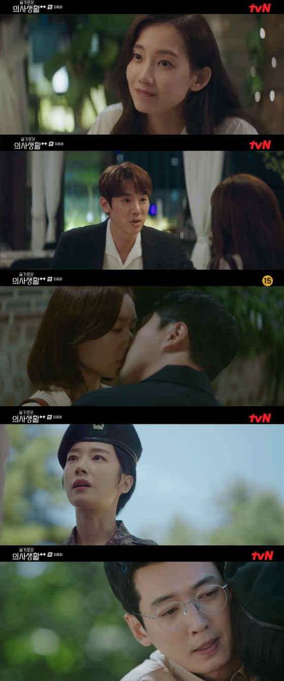 /사진=tvN '슬기로운 의사생활 시즌2' 방송화면 캡처