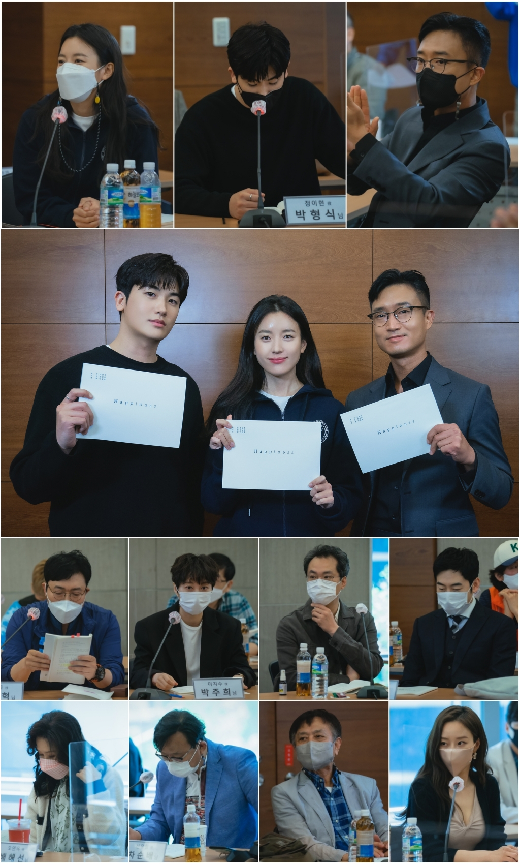 /사진제공=tvN '해피니스'