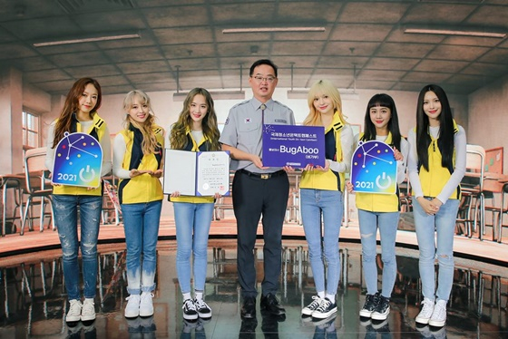 /사진제공=한국청소년연맹