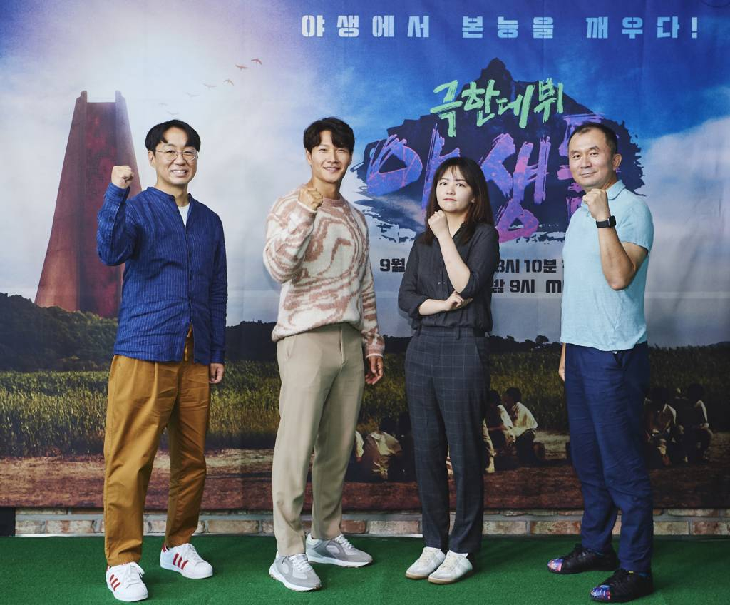 가수 김종국(왼쪽 두번째), 최민근, 한영롱, 여운혁 PD가 17일 오전 온라인으로 진행된 MBC 리얼 서바이벌 예능 '극한데뷔 야생돌' 제작발표회에 참석해 포즈를 취하고 있다. '야생돌'은 총 45명의 지원자들이 야생에서 체력과 실력, 숨겨진 가능성을 고루 평가받으며 펼치는 극한의 데뷔 전쟁을 그린다. 오는 17일 오후 8시 10분 첫 방송된다. 추석 전 특별 편성을 통해 처음 시청자들과 만난 후, 추석 연휴 다음날인 오는 23일부터는 매주 목요일 오후 9시에 안방을 찾아간다. / 사진제공 = MBC /사진=김창현 기자 chmt@