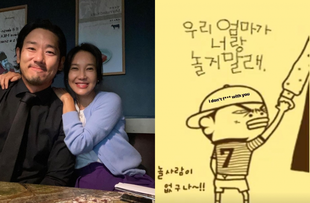 /사진=사재석 인스타그램
