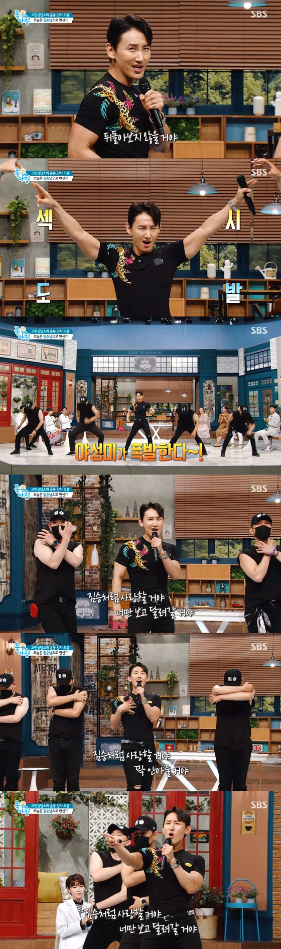 가수 도윤이 9월 16일 방송된 SBS '좋은아침'에서 신곡 '짐승처럼'의 무대를 공개했다./사진=SBS '좋은아침' 방송 화면 캡처