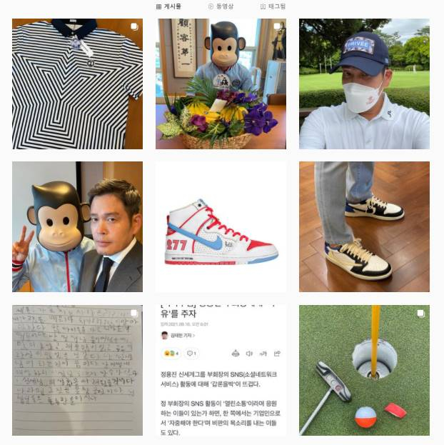 /사진=정용진 부회장 인스타그램