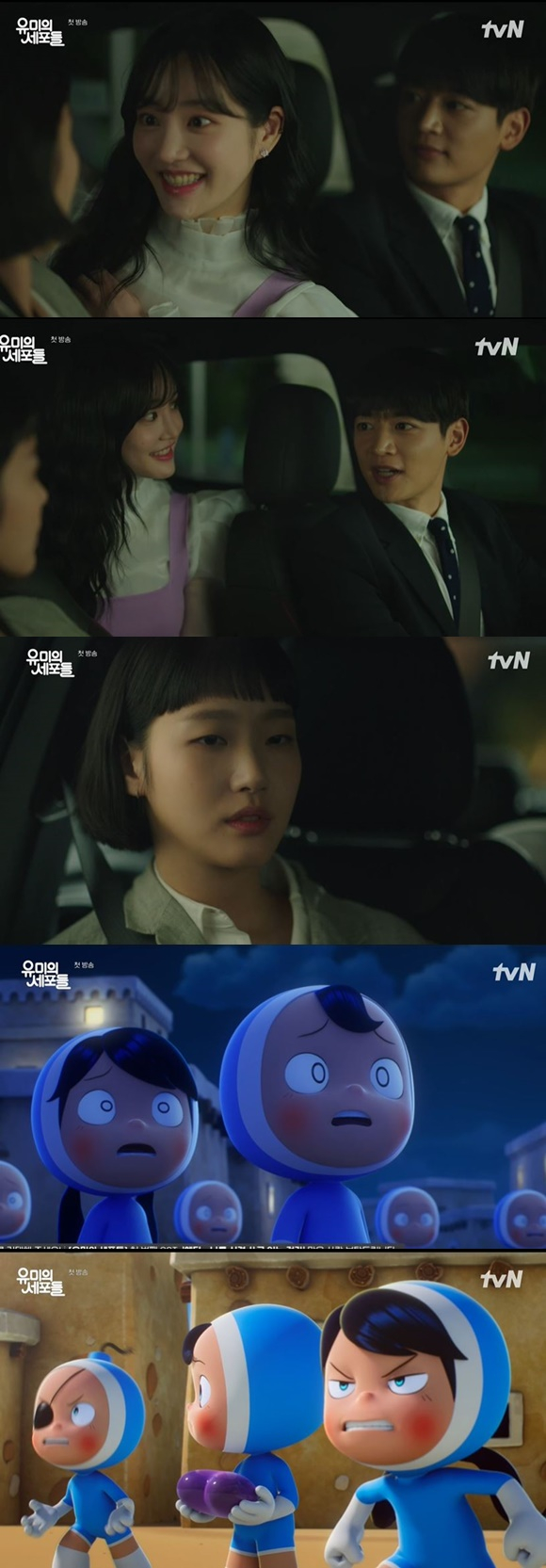 /사진= tvN '유미의 세포들' 방송 화면