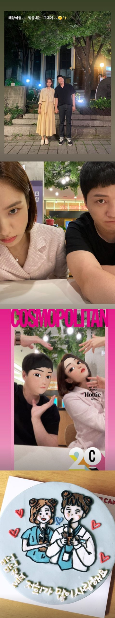 /사진=안은진 인스타그램