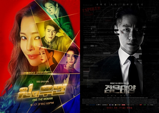 SBS 금토드라마 '원 더 우먼', MBC 금토드라마 '검은 태양'/사진=SBS, MBC