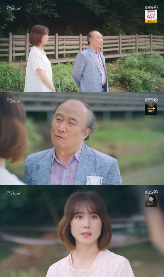 /사진=KBS 2TV '오케이 광자매' 방송화면 캡쳐