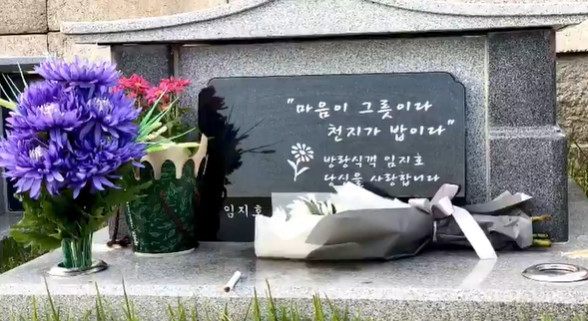 /사진=김혜수 인스타그램