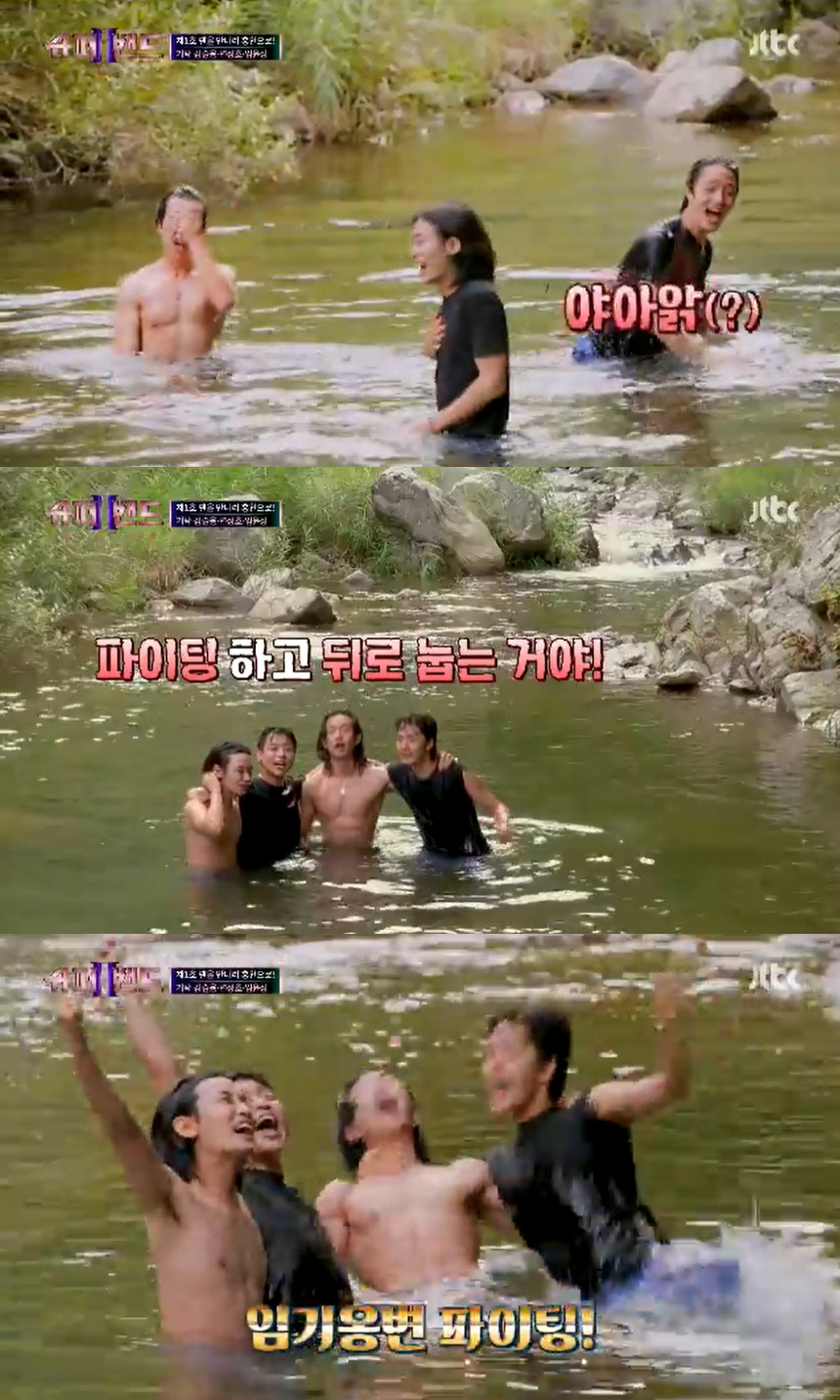 /사진=JTBC '슈퍼밴드2' 방송 캡처