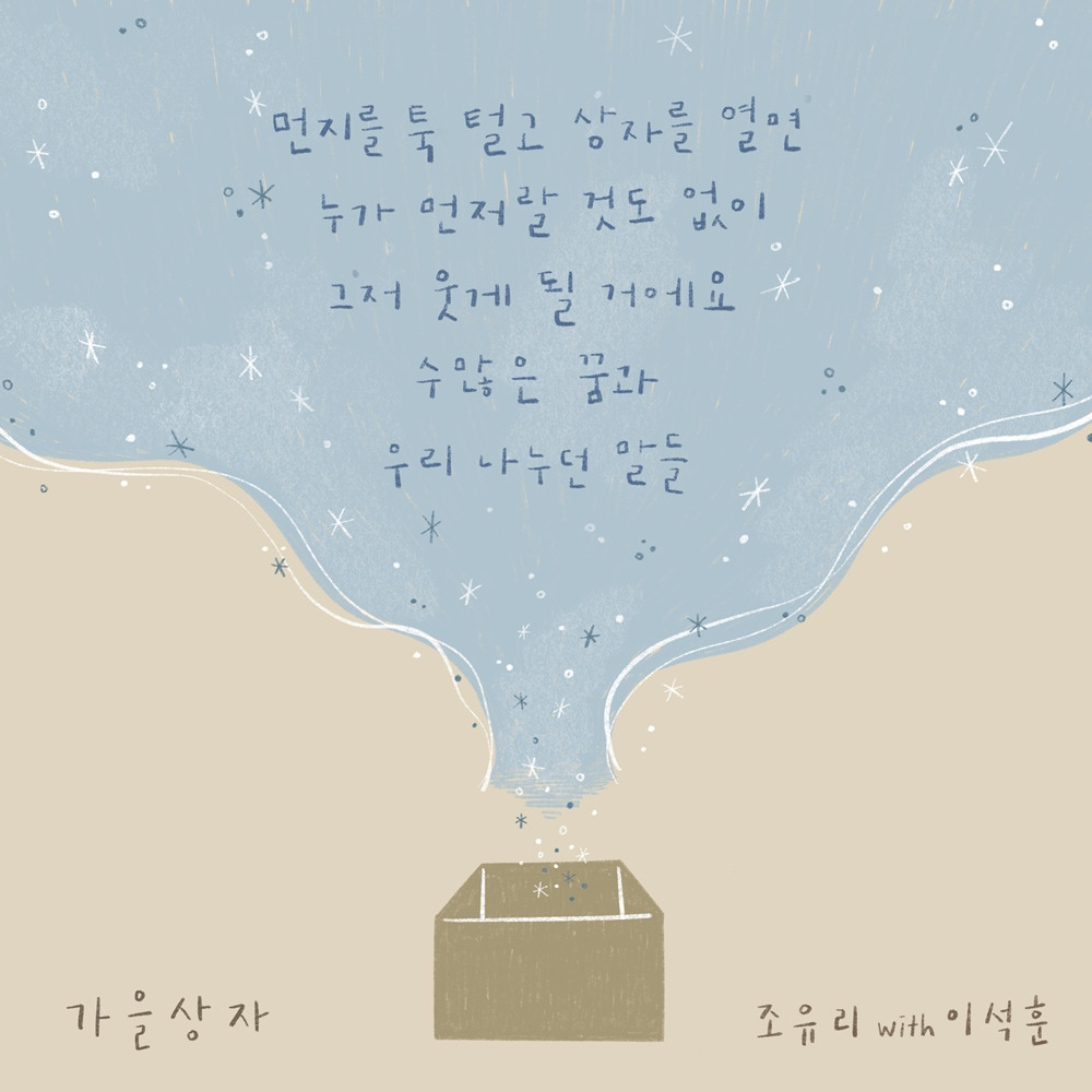 /사진=웨이크원
