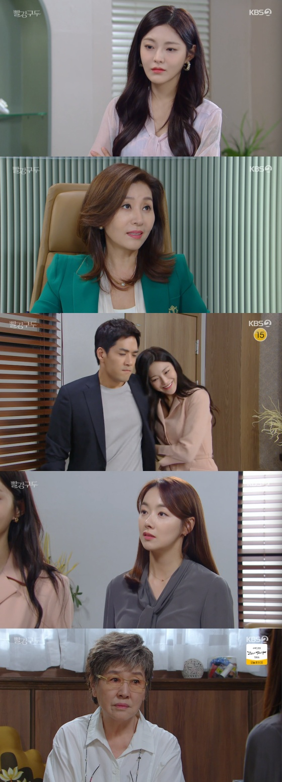 /사진=KBS 2TV '빨강구두' 방송화면 캡처