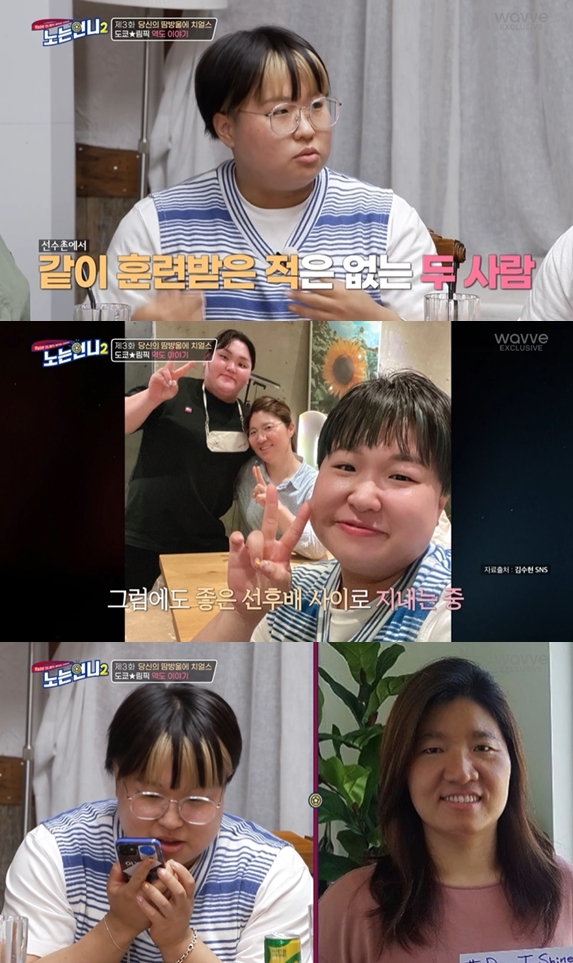 /사진='노는 언니2' 방송 화면