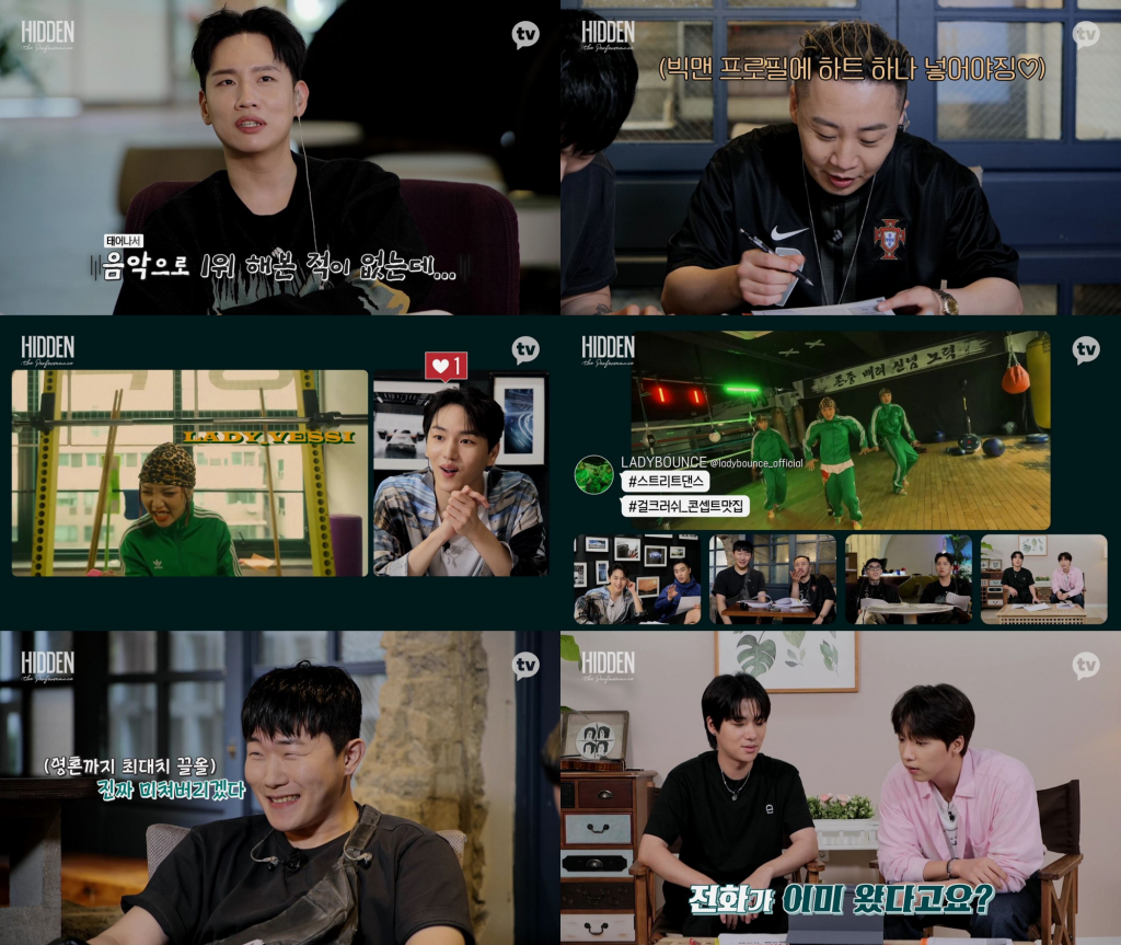 /사진=카카오TV