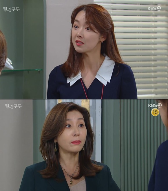 /사진= KBS 2TV '빨강구두' 방송 화면