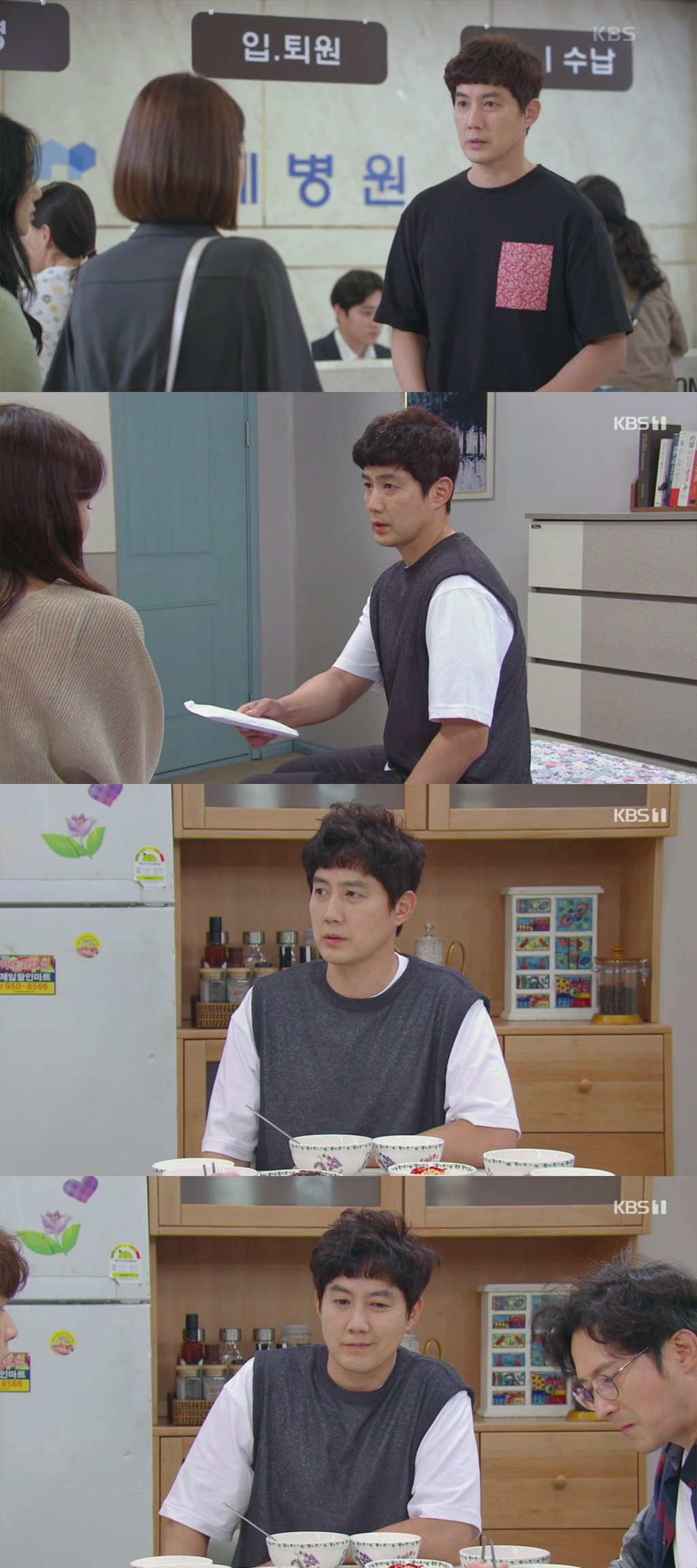 /사진=KBS '속아도 꿈결' 방송 캡처