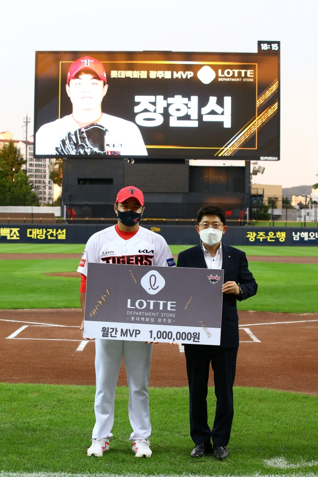장현식(왼쪽)이 지난 23일 광주-기아 챔피언스필드에서 7~8월 MVP 시상식을 치르고 있다./사진=KIA타이거즈