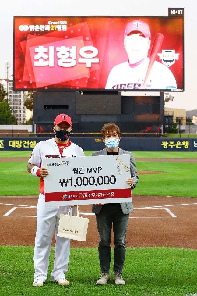 최형우(왼쪽)가 지난 23일 광주-기아 챔피언스필드에서 7~8월 MVP 시상식을 치르고 있다./사진=KIA타이거즈
