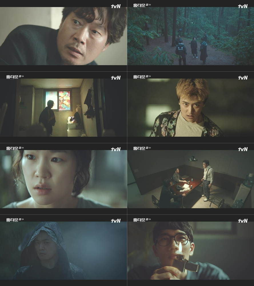 /사진=tvN '홈타운' 방송 캡처