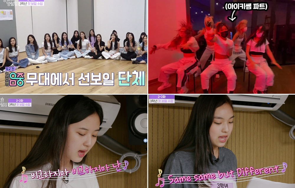 /사진=MBC