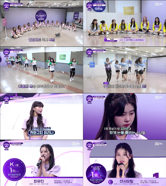 엠넷 '걸스플래닛999'에서 두 번째 생존 발표식이 진행됐다. C그룹의 션샤오팅이 1위 자리를 탈환했다./사진제공=엠넷