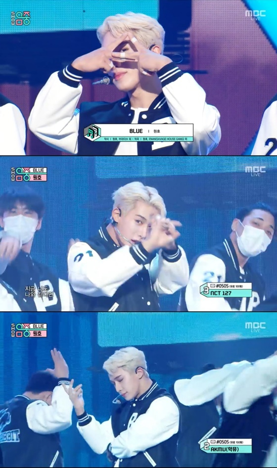 /사진제공='쇼! 음악중심' 방송화면 캡처