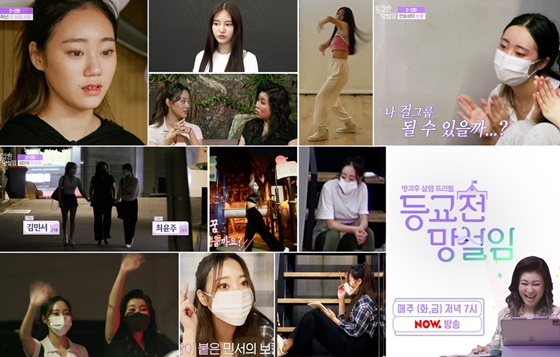 /사진제공=펑키스튜디오