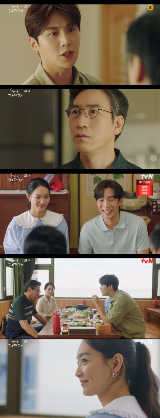 /사진=tvN '갯마을 차차차' 방송 화면 캡처