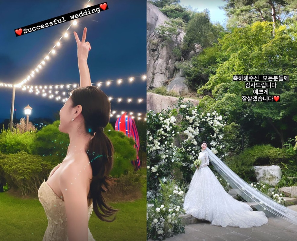 배우 김윤지 /사진=김윤지 인스타그램