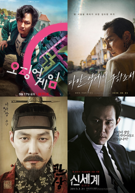 /사진=넷플릭스 '오징어 게임', '다만 악에서 구하소서', '관상', '신세계' 포스터