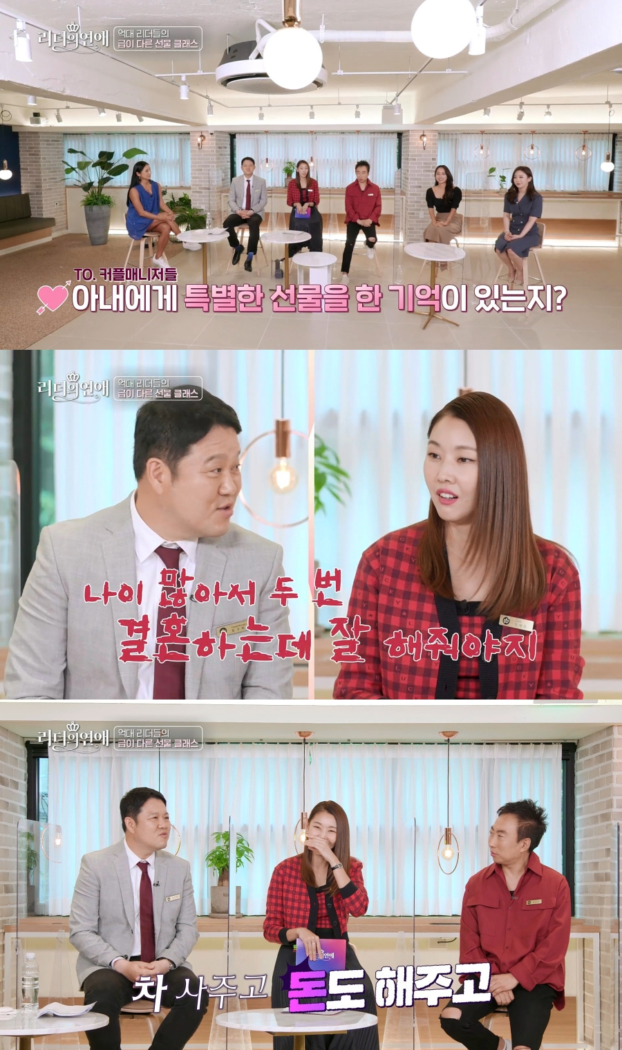/사진제공=IHQ