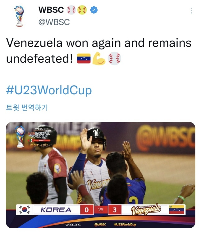 베네수엘라의 승리를 알리는 WBSC 공식 트위터./사진=세계야구소프트볼연맹(WBSC) 공식 SNS 캡처