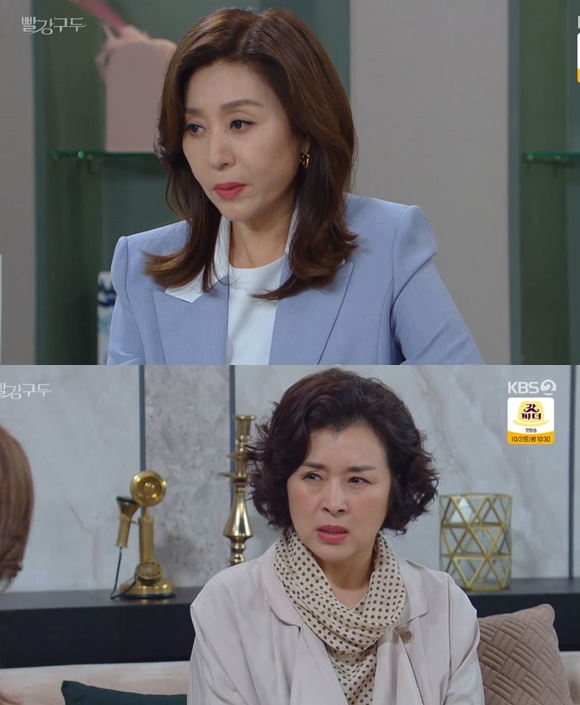/사진= KBS 2TV '빨강구두' 방송 화면