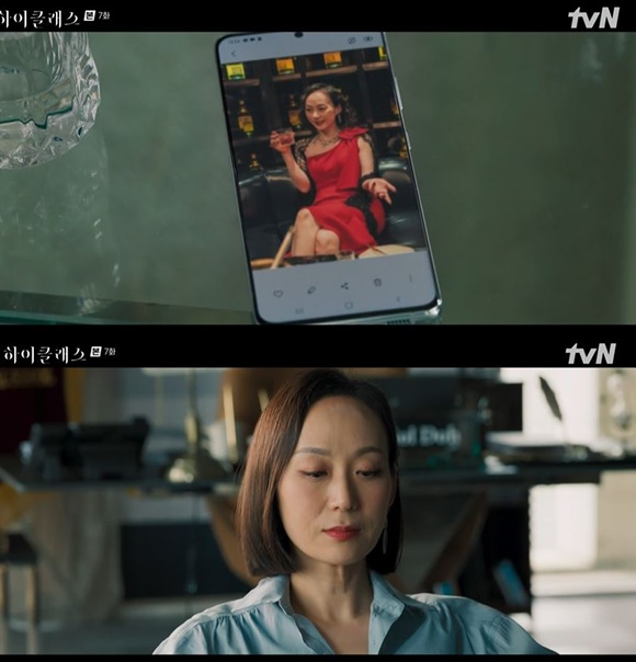 /사진= tvN '하이클래스' 방송 화면