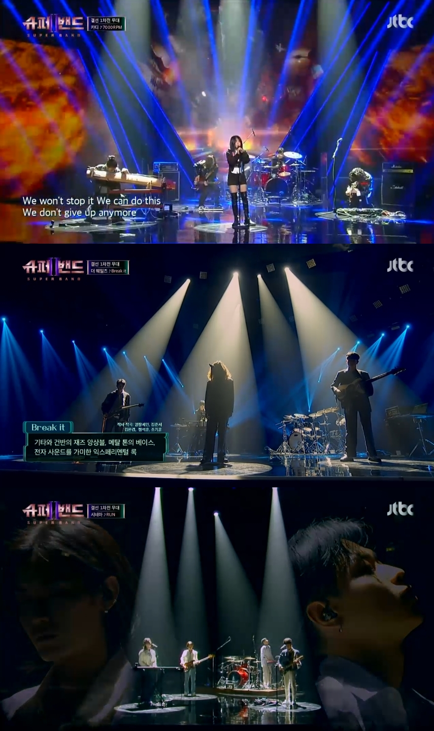 /사진=JTBC