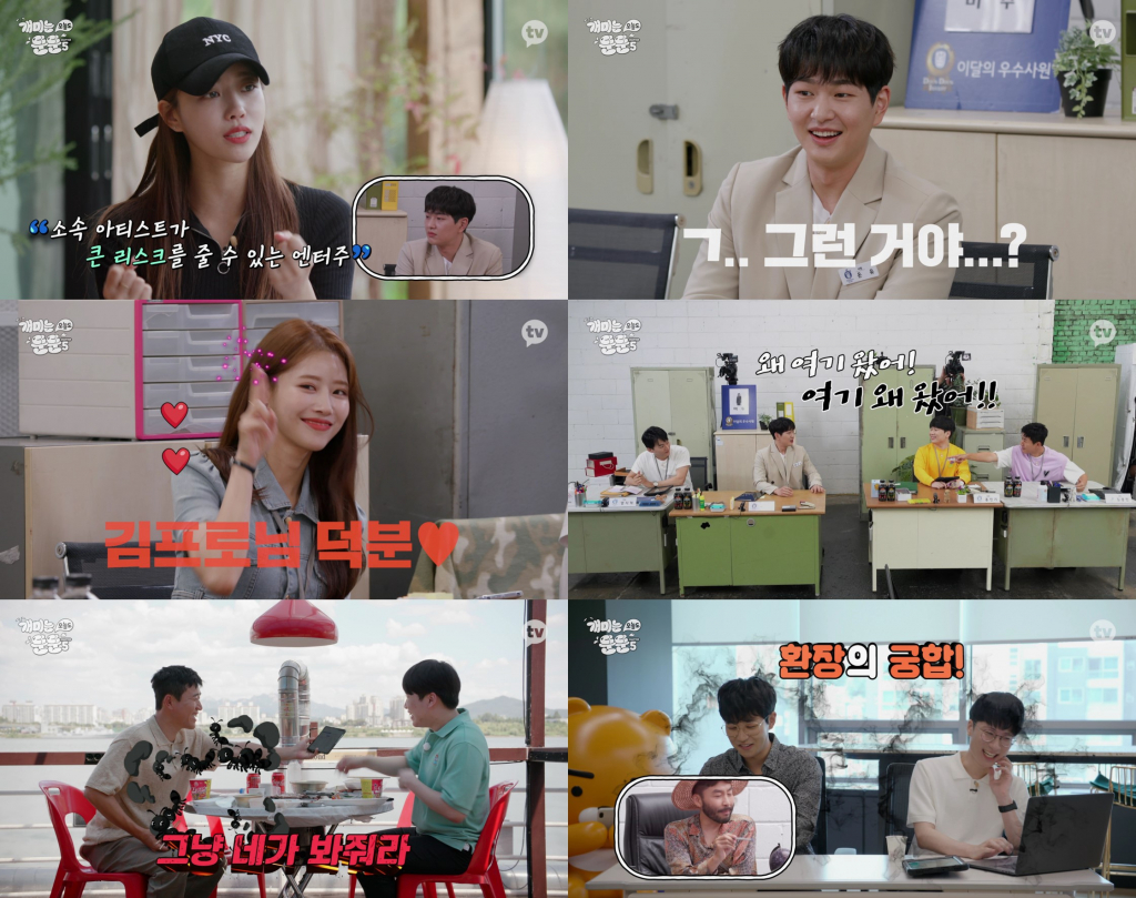 /사진=카카오TV