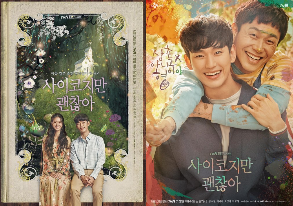 /사진제공=스튜디오드래곤