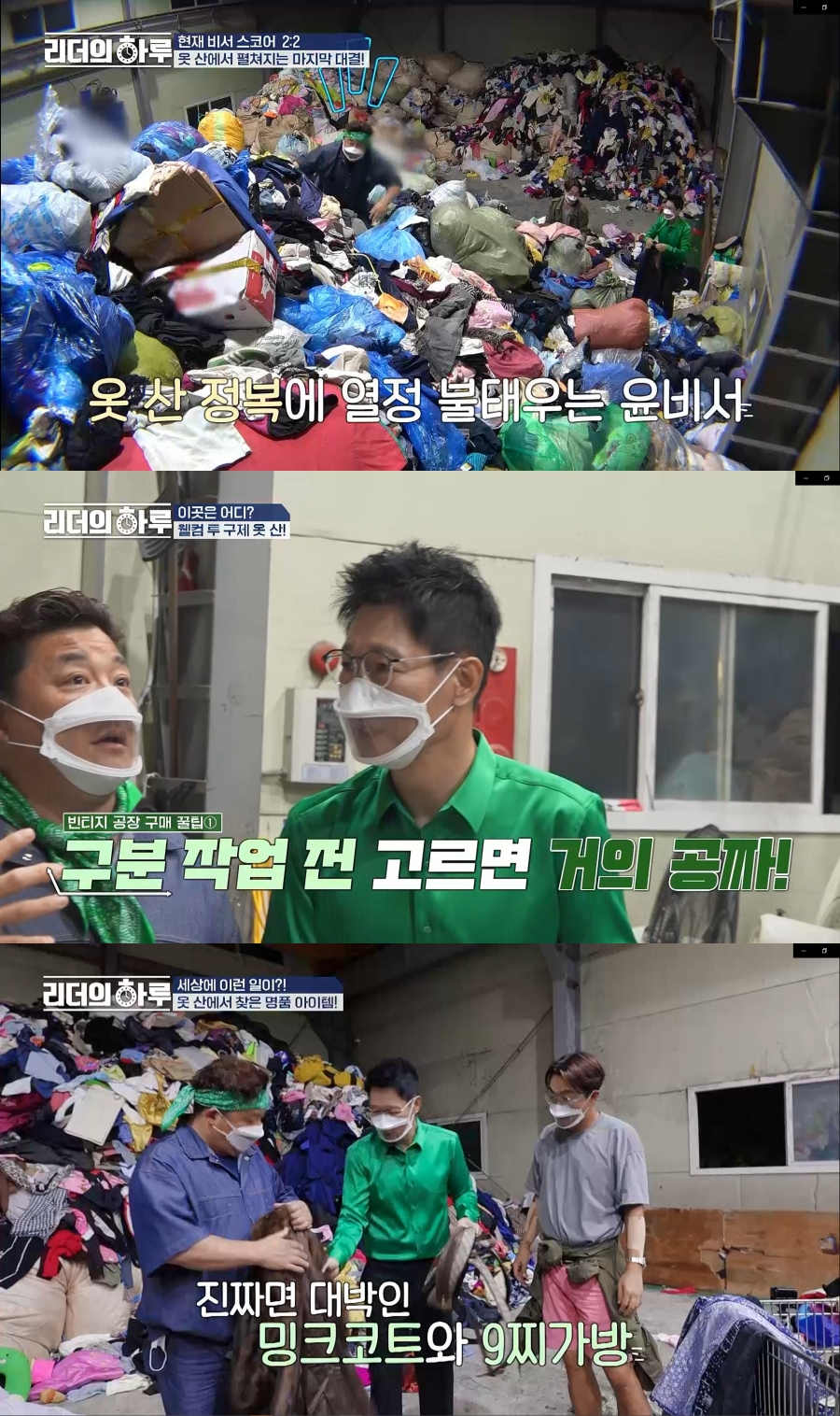 /사진제공=IHQ