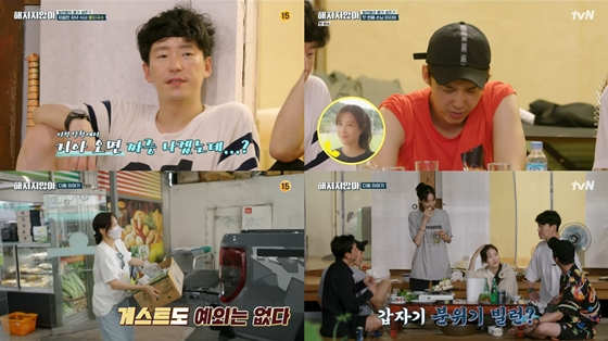 tvN '해치지 않아' 엄기준, 봉태규, 윤종훈/사진=tvN '해치지 않아' 방송 화면 캡처