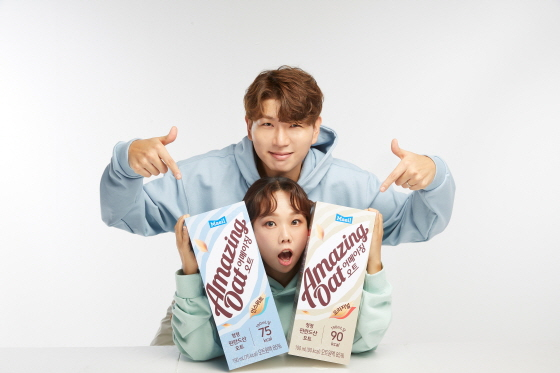 /사진제공=매일유업