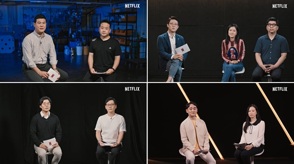 /사진=넷플릭스