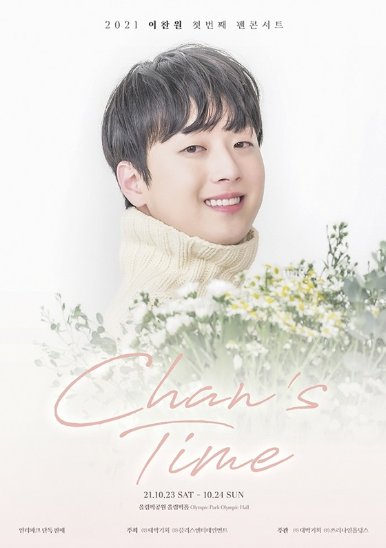 /사진제공=블리스엔터테인먼트