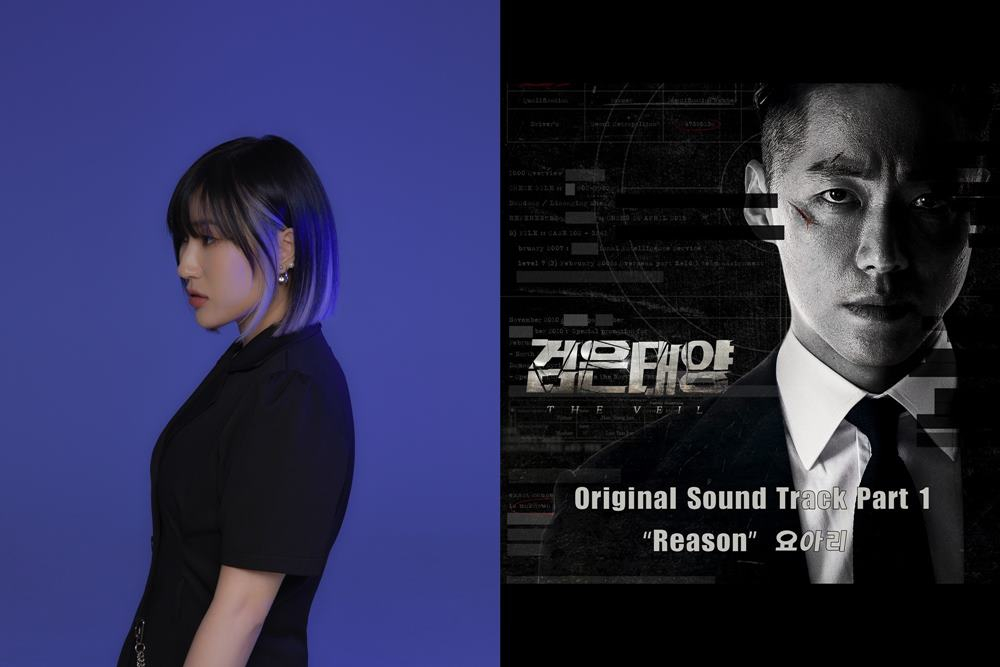 /사진=MBC, 제이지스타