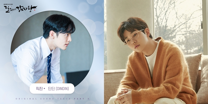 /사진제공=모스트콘텐츠
